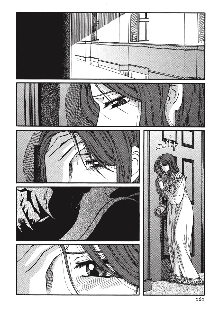 Read Emma chapter 32 image 3 on Lezhin