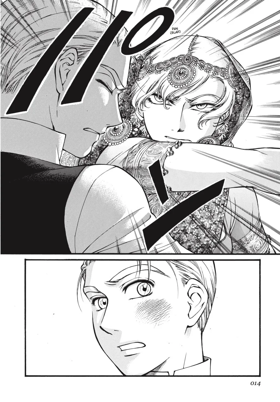 Read Emma chapter 44 image 10 on Lezhin