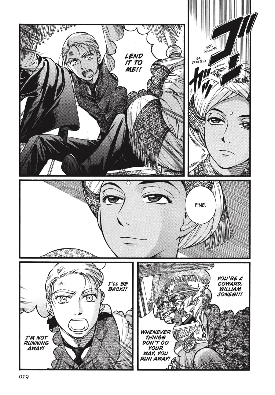Read Emma chapter 44 image 15 on Lezhin