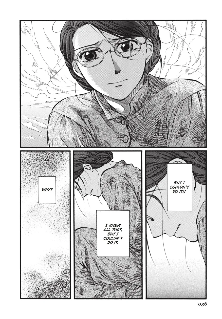 Read Emma chapter 45 image 13 on Lezhin
