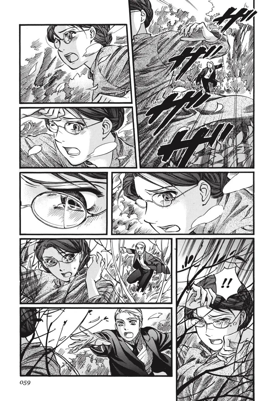 Read Emma chapter 46 image 10 on Lezhin