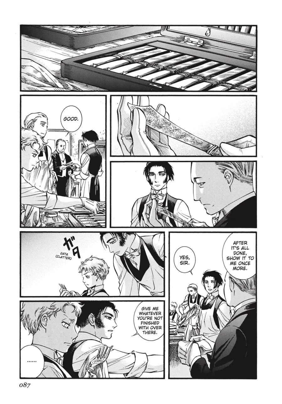 Read Emma chapter 47 image 12 on Lezhin