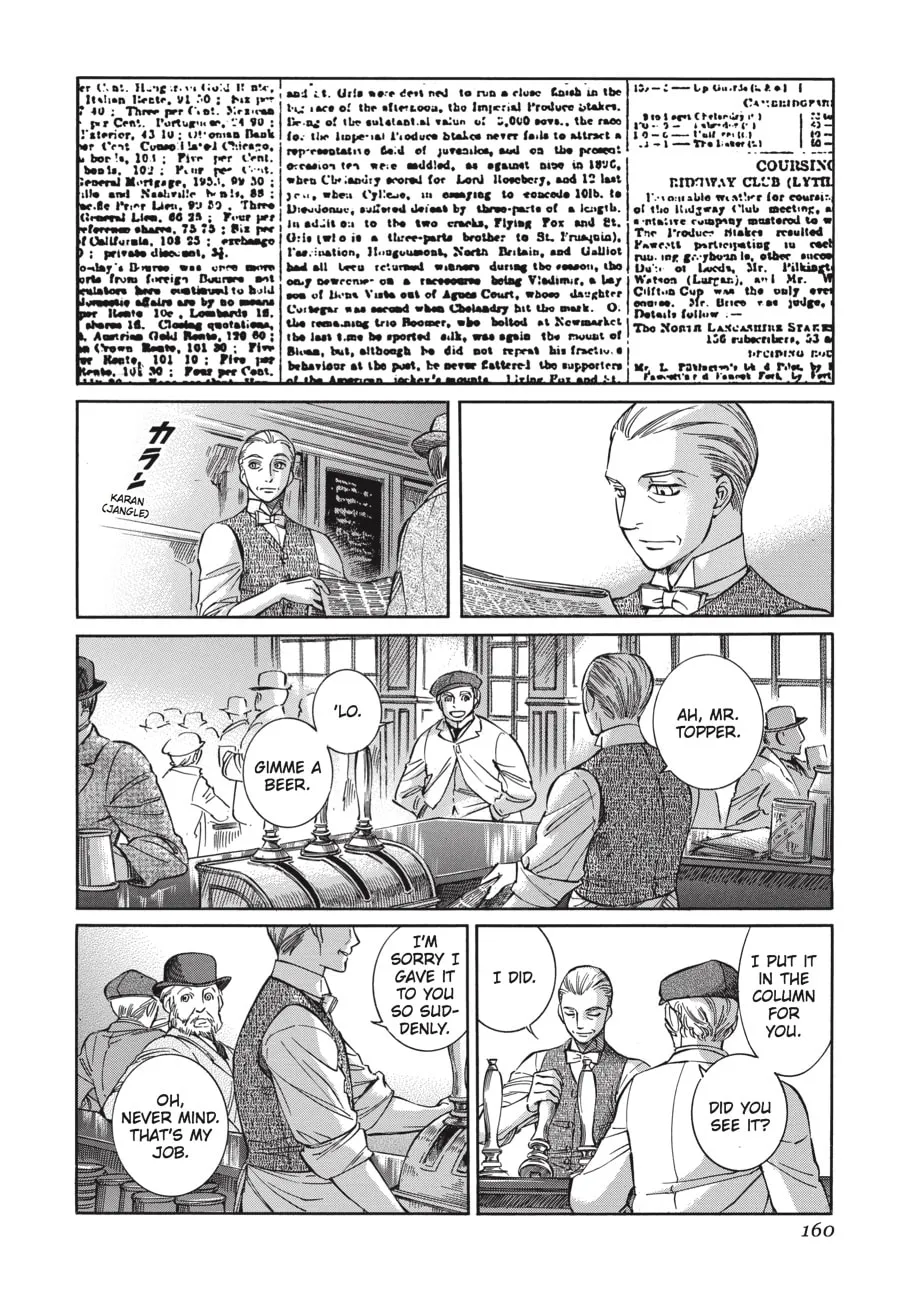 Read Emma chapter 57 image 25 on Lezhin