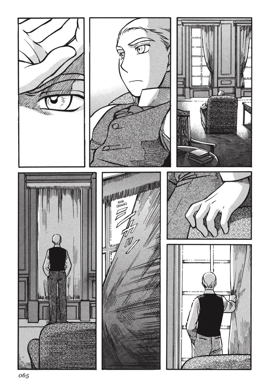 Read Emma chapter 9 image 22 on Lezhin
