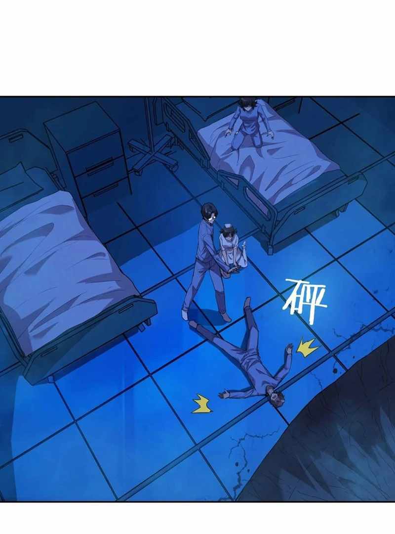 Read Emotional Illness chapter 13 image 27 on Lezhin