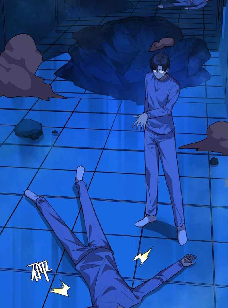 Read Emotional Illness chapter 13 image 54 on Lezhin