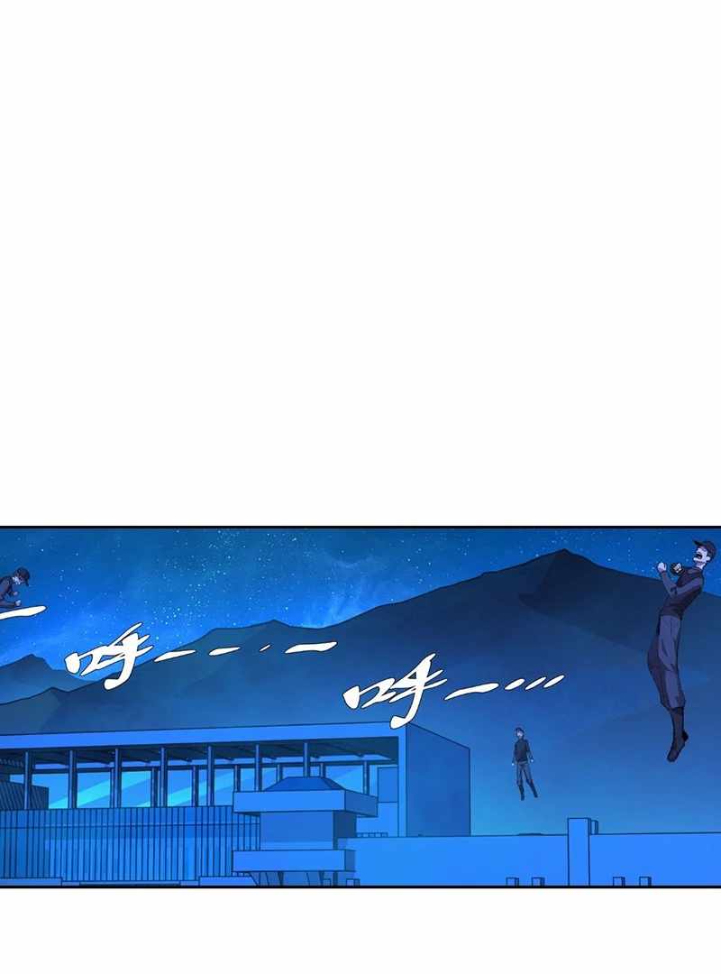 Read Emotional Illness chapter 15 image 16 on Lezhin