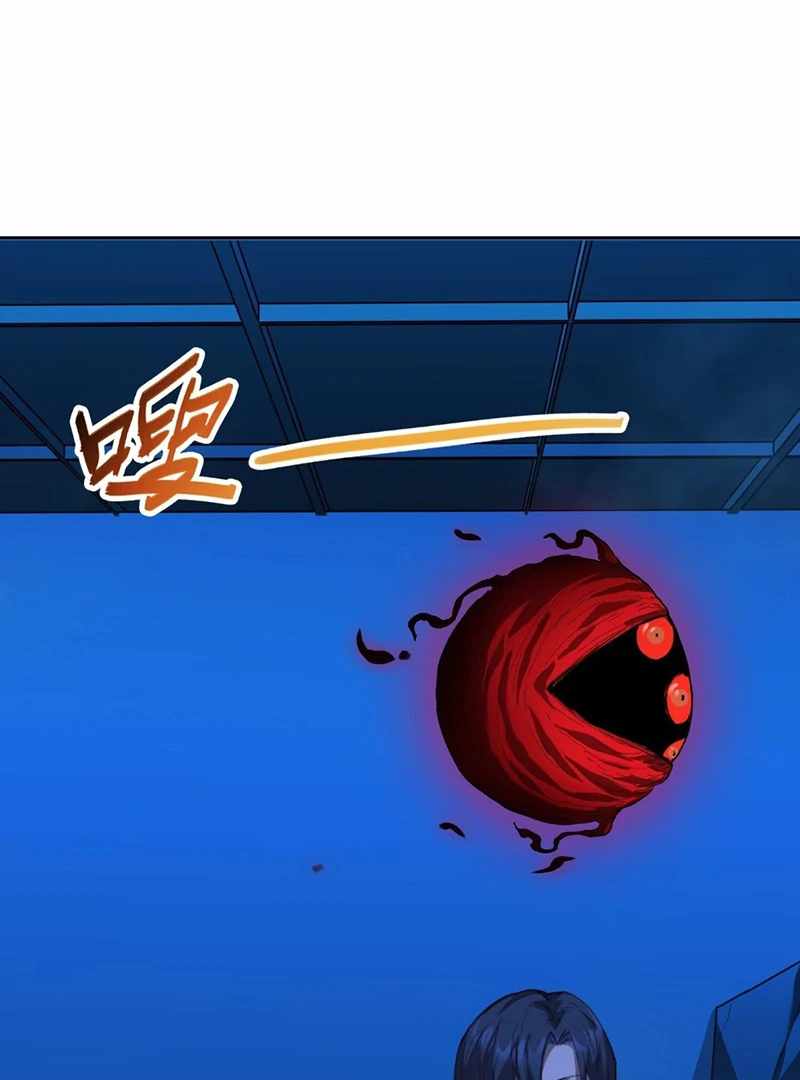 Read Emotional Illness chapter 17 image 6 on Lezhin
