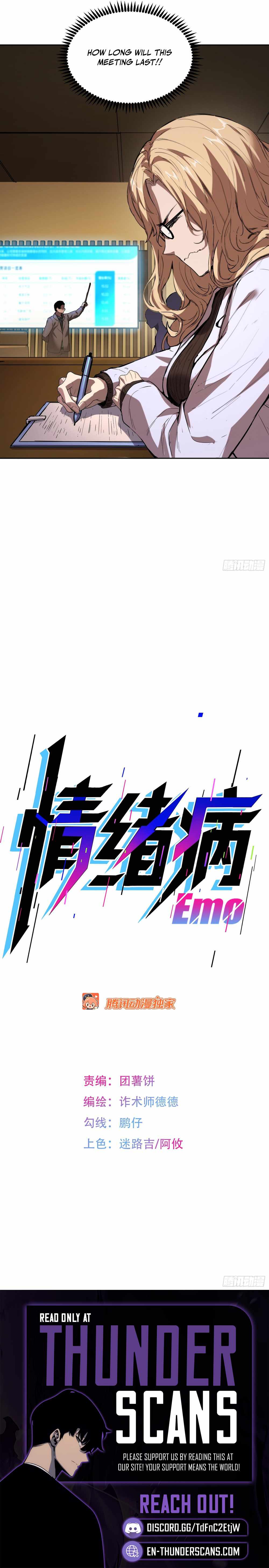 Read Emotional Illness chapter 22 image 8 on Lezhin