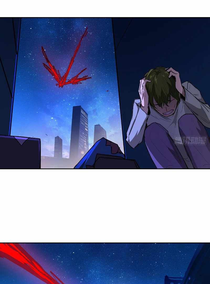 Read Emotional Illness chapter 23 image 53 on Lezhin
