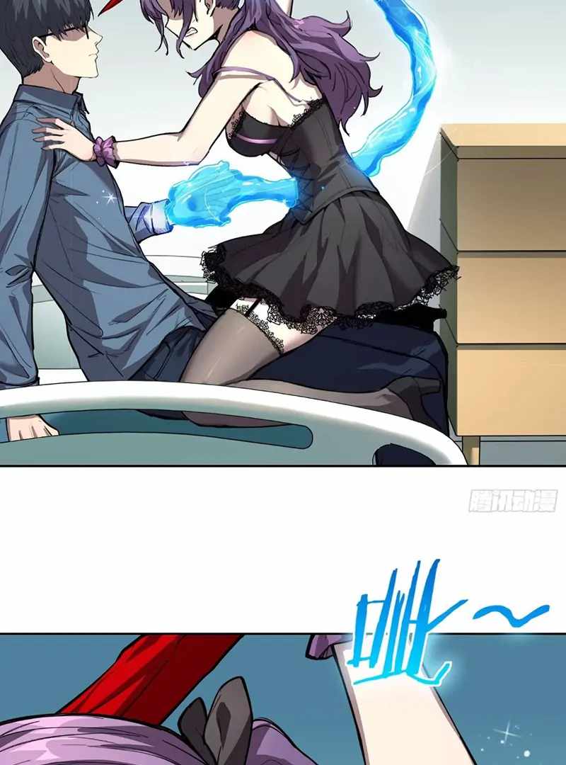 Read Emotional Illness chapter 30 image 6 on Lezhin