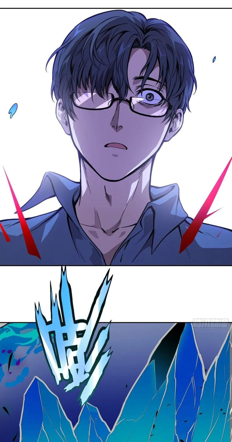 Read Emotional Illness chapter 53 image 17 on Lezhin