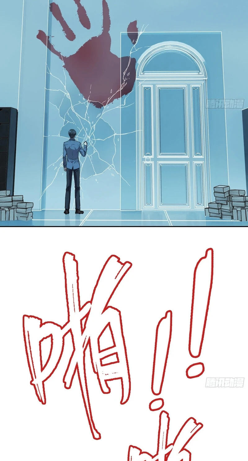 Read Emotional Illness chapter 67 image 18 on Lezhin
