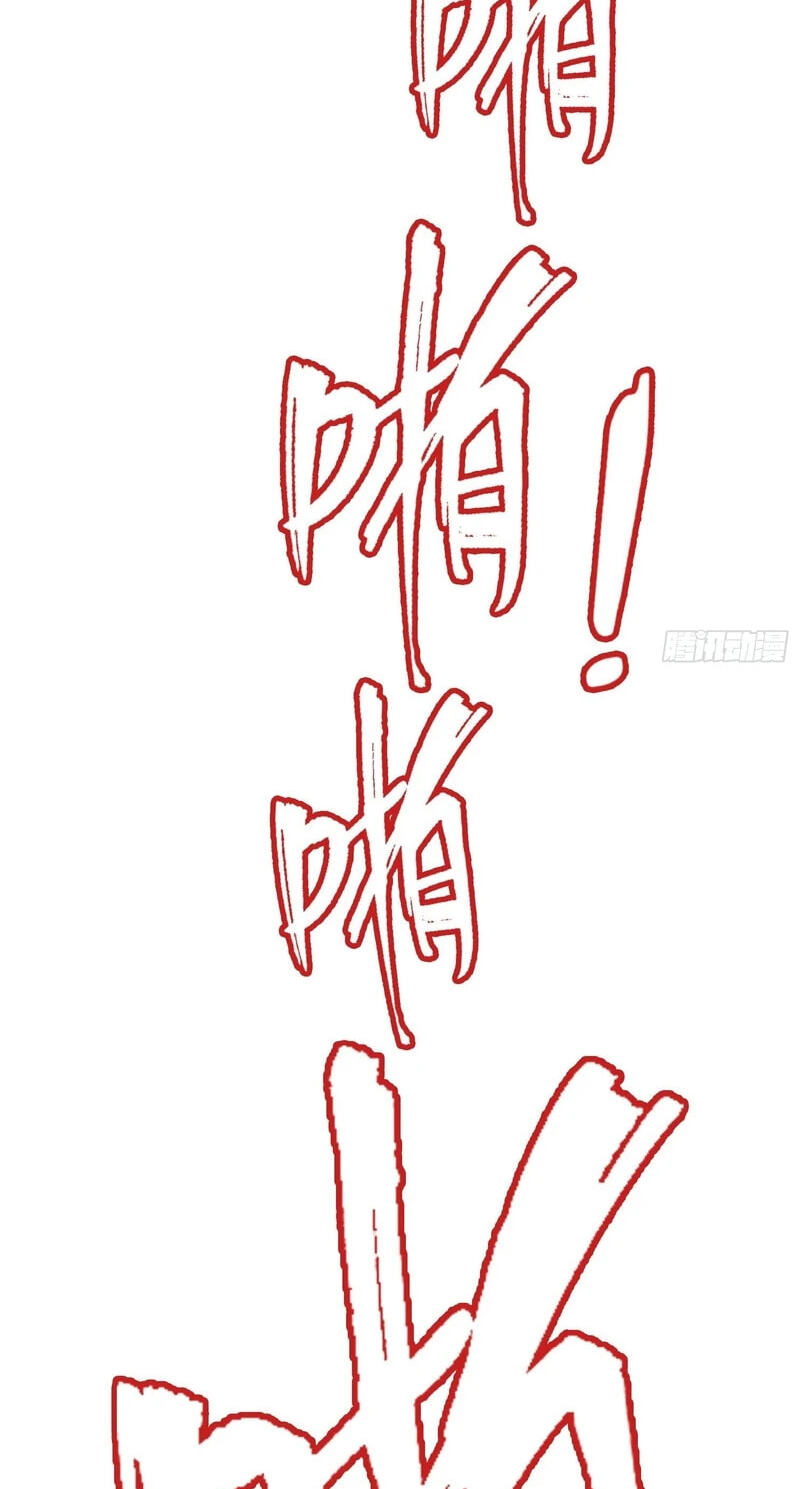 Read Emotional Illness chapter 67 image 19 on Lezhin