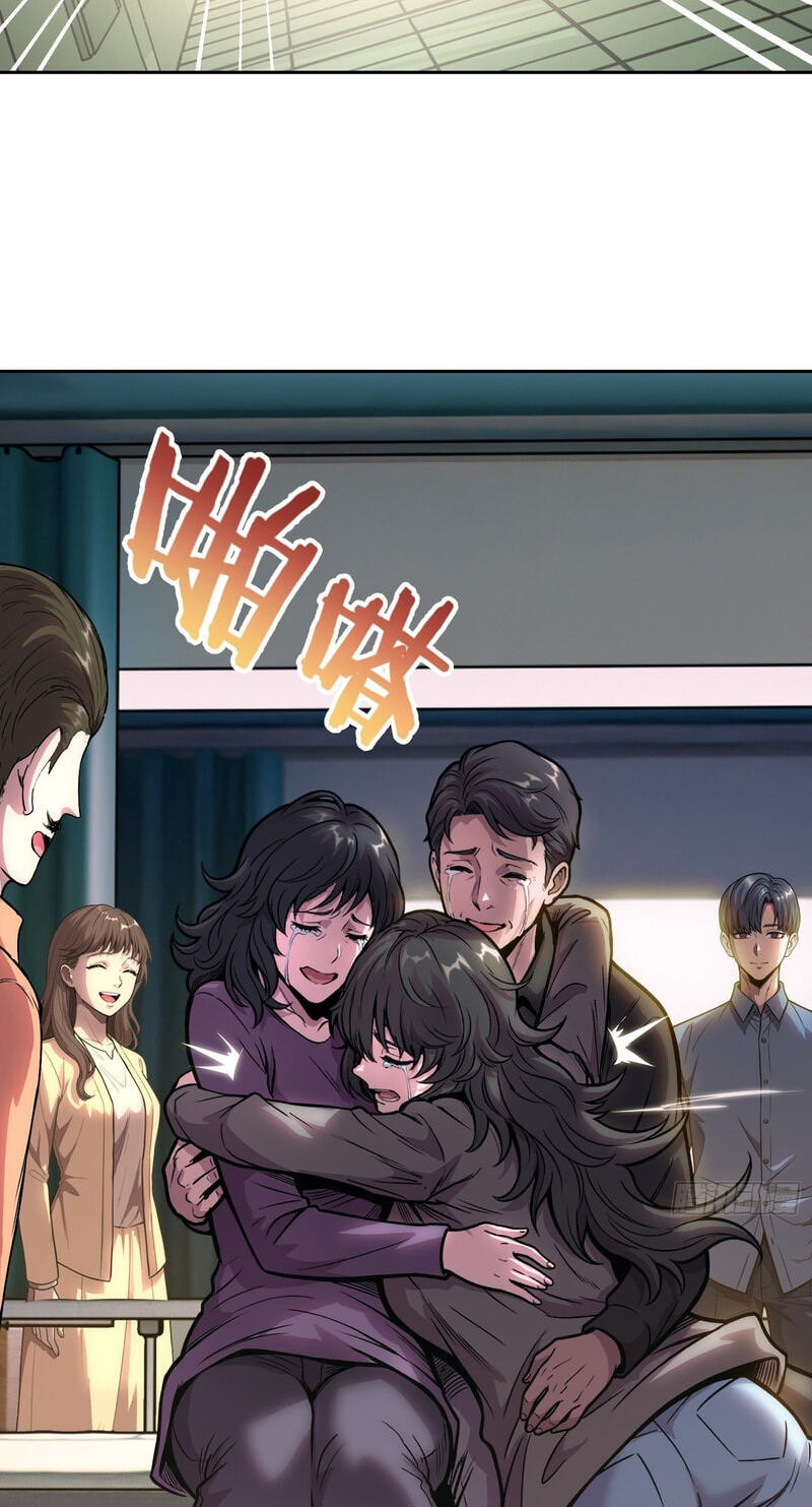 Read Emotional Illness chapter 68 image 11 on Lezhin