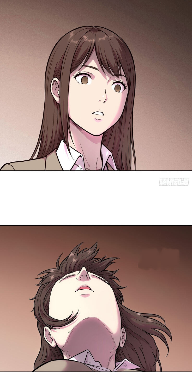 Read Emotional Illness chapter 68 image 5 on Lezhin