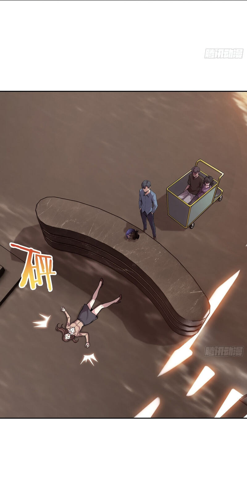 Read Emotional Illness chapter 68 image 6 on Lezhin