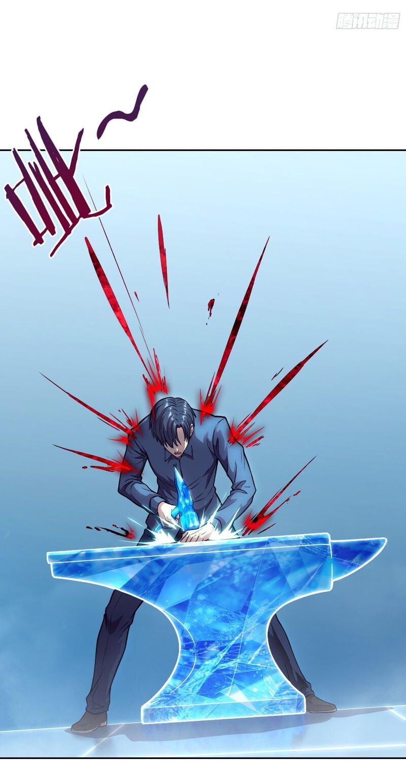 Read Emotional Illness chapter 73 image 16 on Lezhin