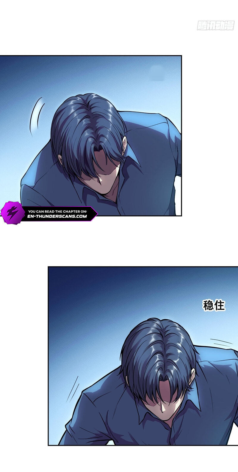 Read Emotional Illness chapter 73 image 17 on Lezhin