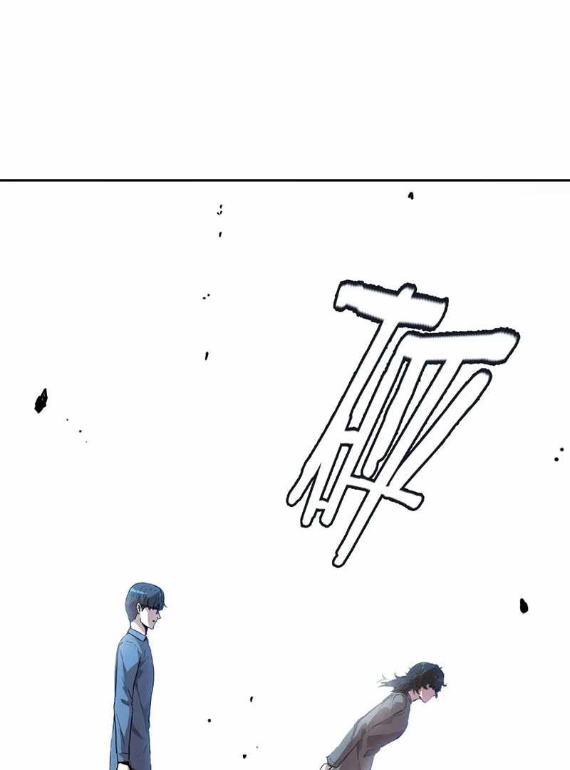 Read Emotional Illness chapter 9 image 15 on Lezhin