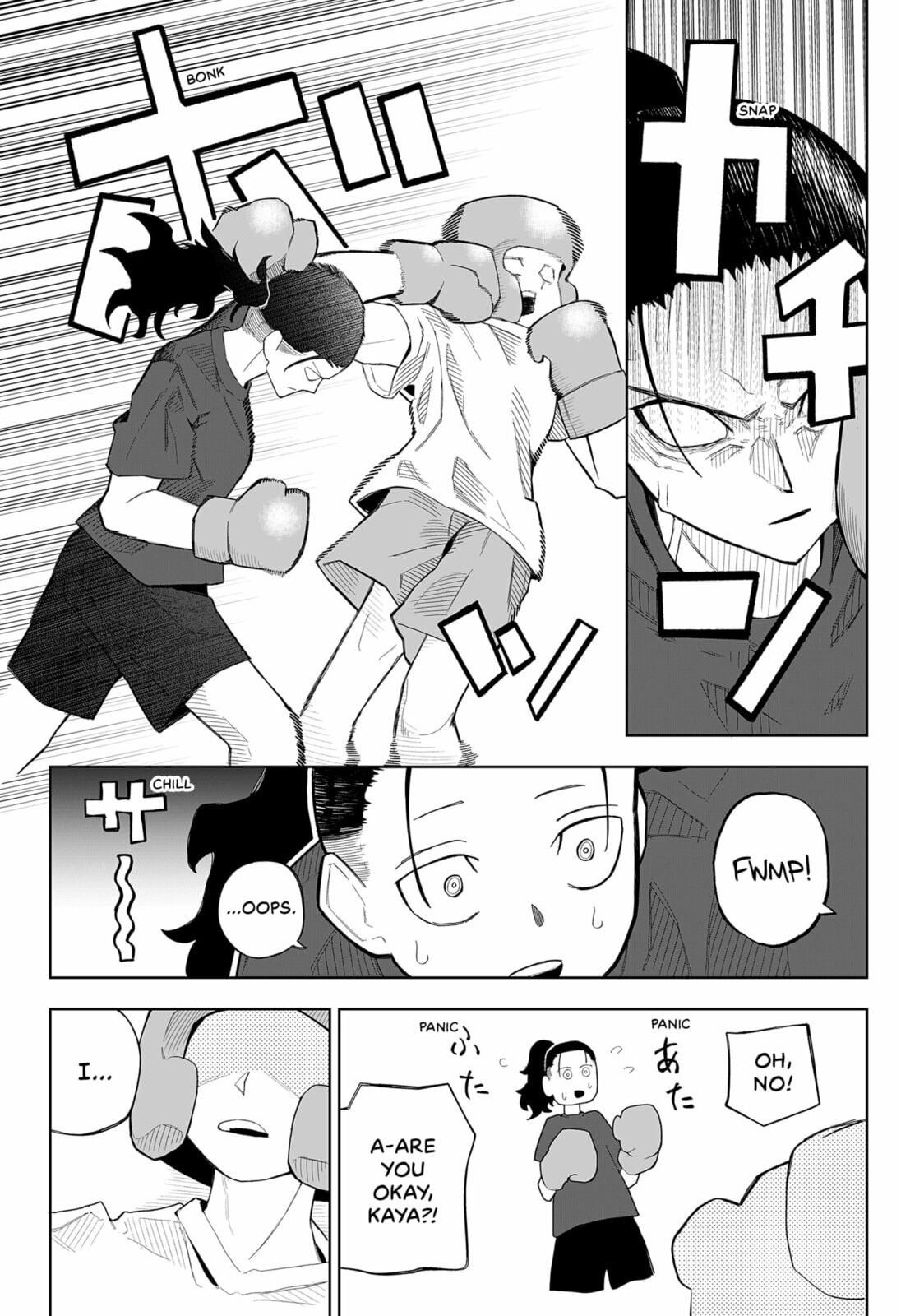 Read Emotional Knockout chapter 0 image 47 on Lezhin