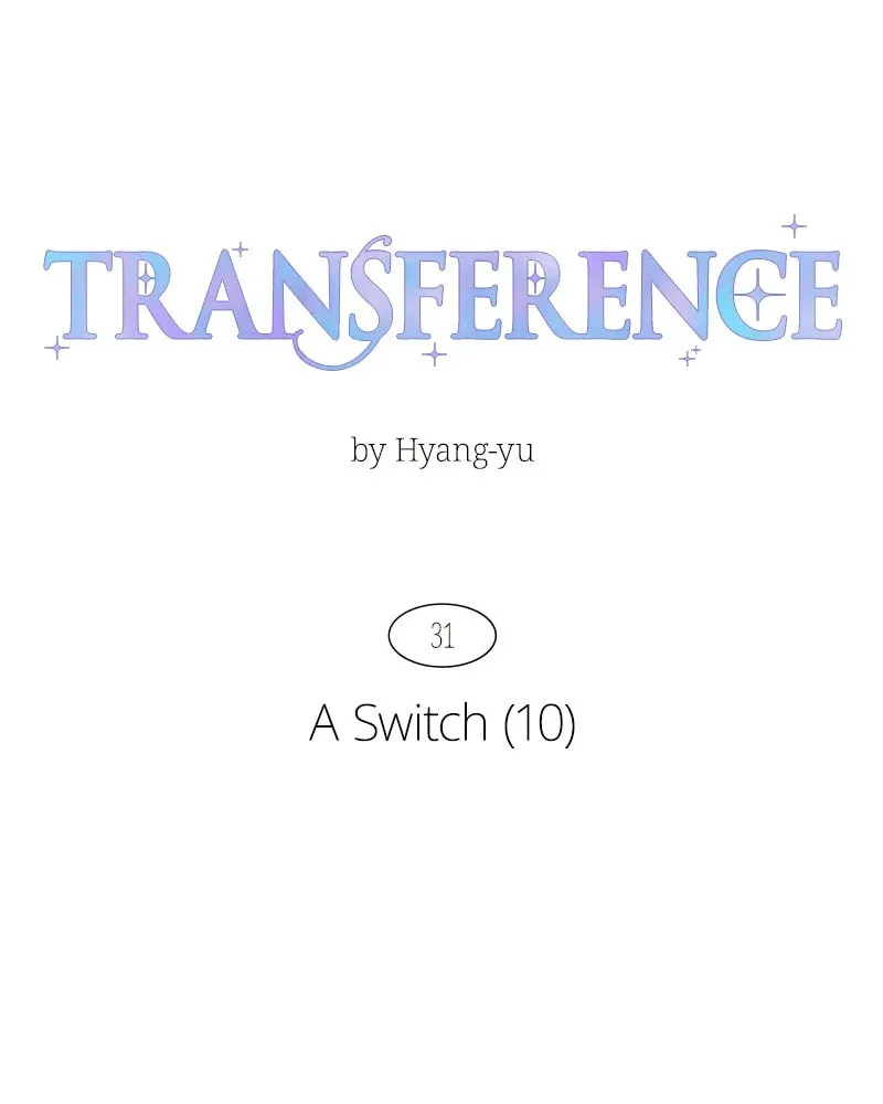 Read Emotional Transference chapter 31 image 15 on Lezhin