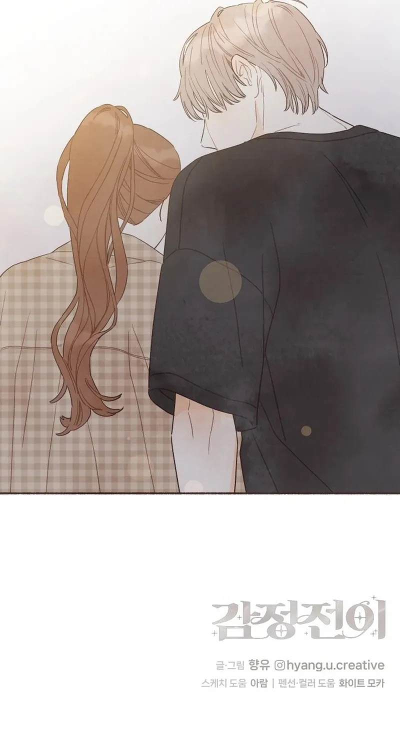 Read Emotional Transference chapter 33 image 58 on Lezhin