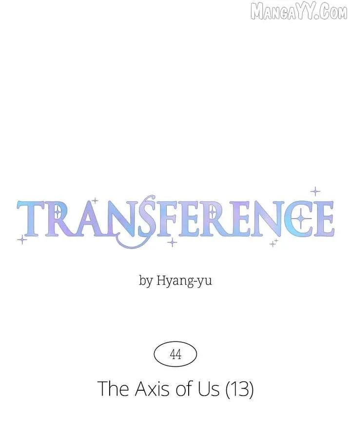 Read Emotional Transference chapter 44 image 15 on Lezhin