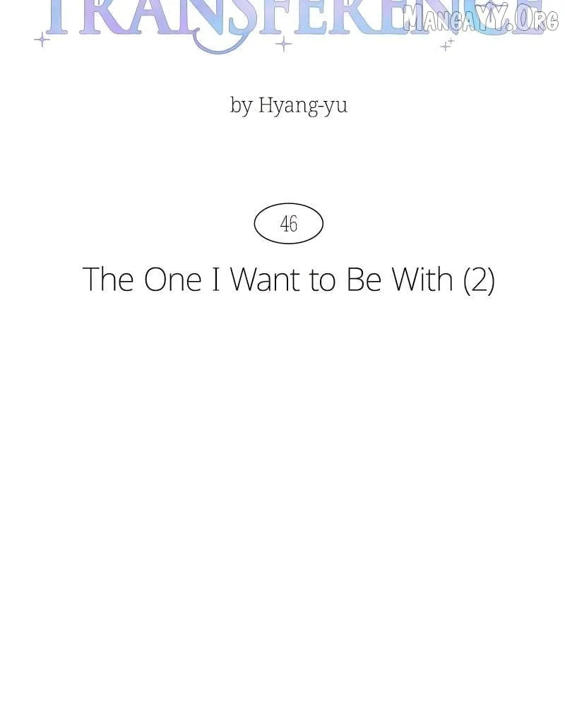 Read Emotional Transference chapter 46 image 12 on Lezhin