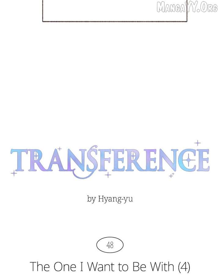 Read Emotional Transference chapter 48 image 15 on Lezhin