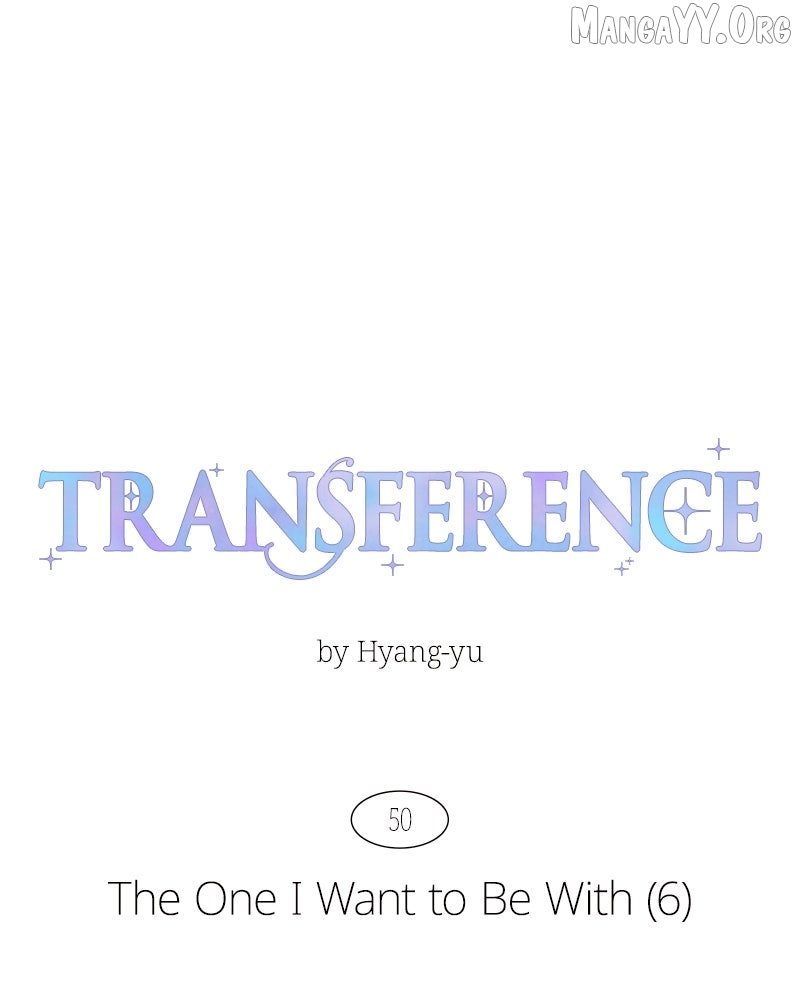Read Emotional Transference chapter 50 image 12 on Lezhin