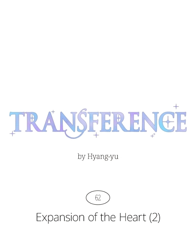 Read Emotional Transference chapter 62 image 9 on Lezhin