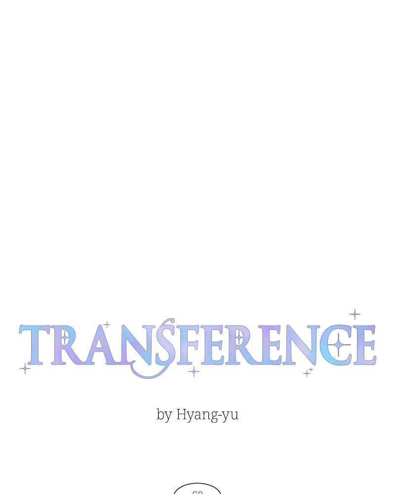 Read Emotional Transference chapter 63 image 15 on Lezhin