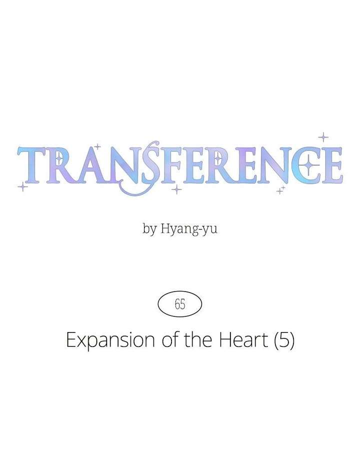 Read Emotional Transference chapter 65 image 13 on Lezhin