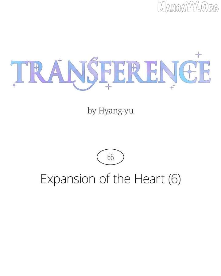 Read Emotional Transference chapter 66 image 15 on Lezhin