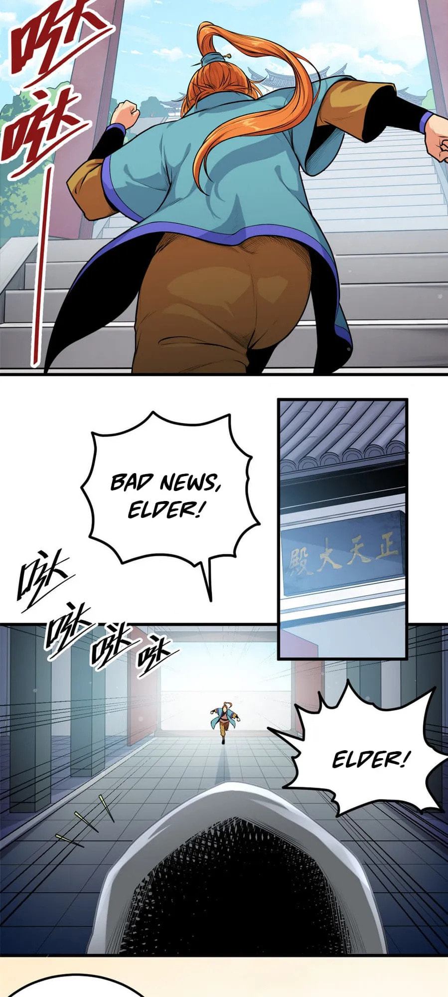 Read Emperor Is Back chapter 1 image 16 on Lezhin