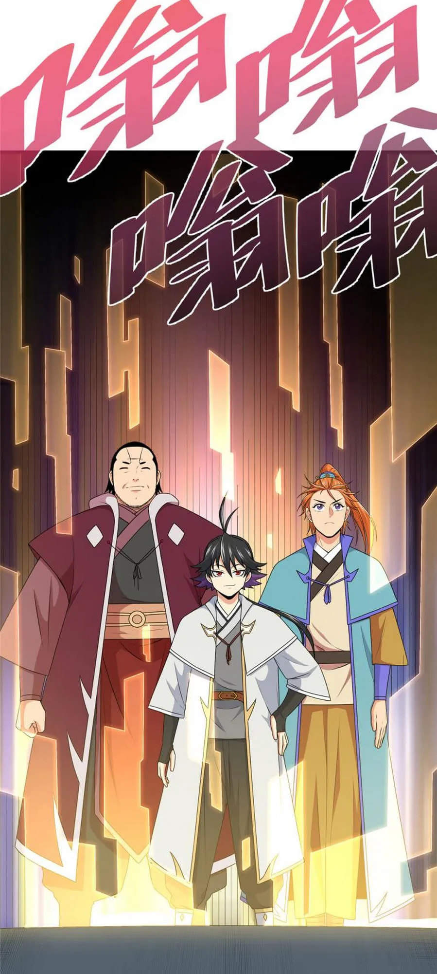 Read Emperor Is Back chapter 10 image 5 on Lezhin