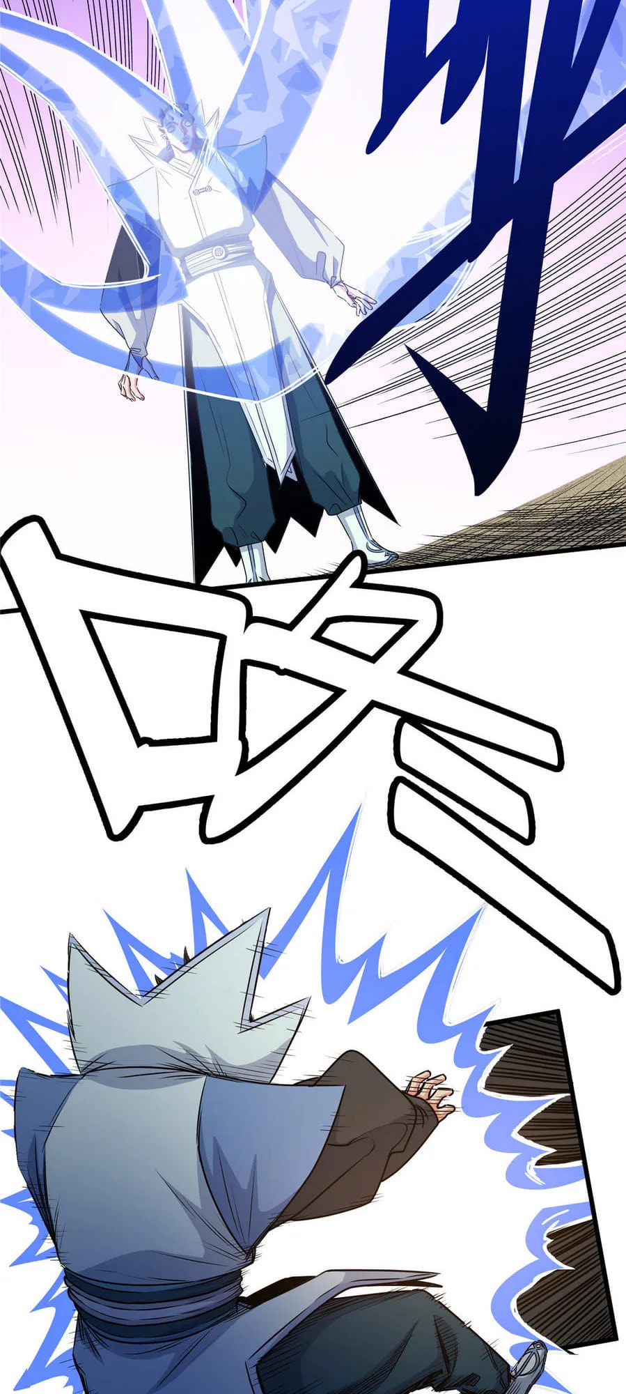 Read Emperor Is Back chapter 14 image 21 on Lezhin