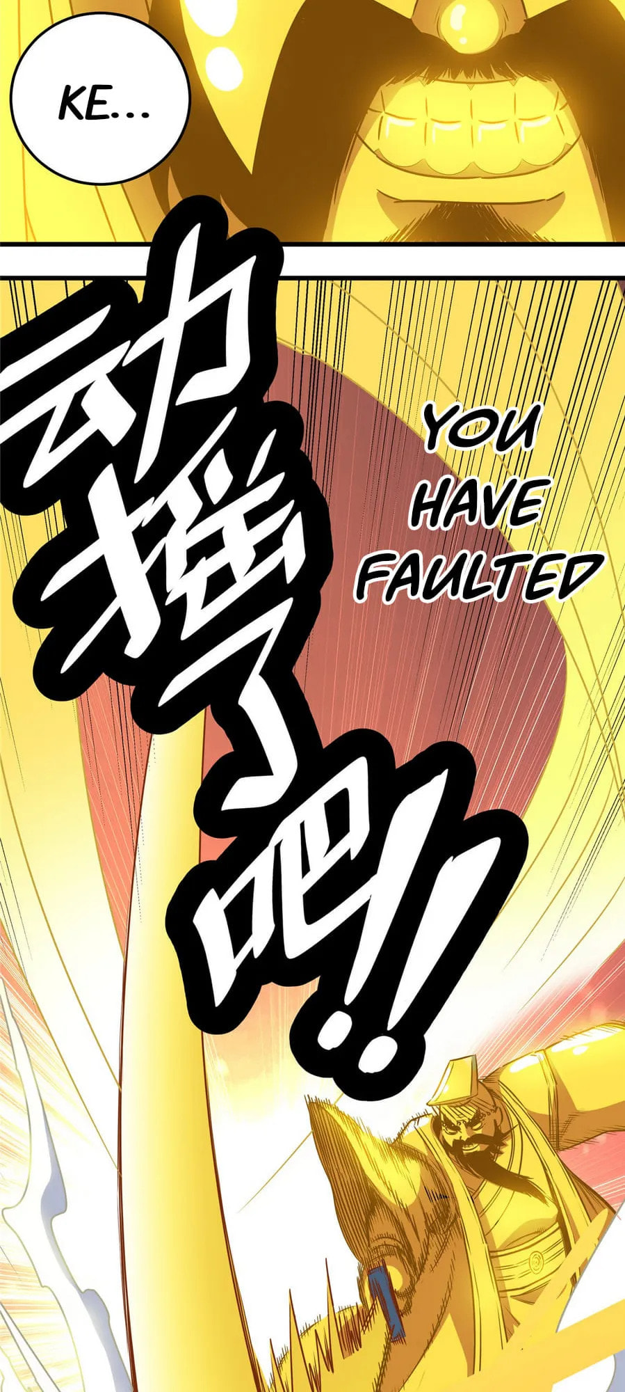 Read Emperor Is Back chapter 16 image 16 on Lezhin