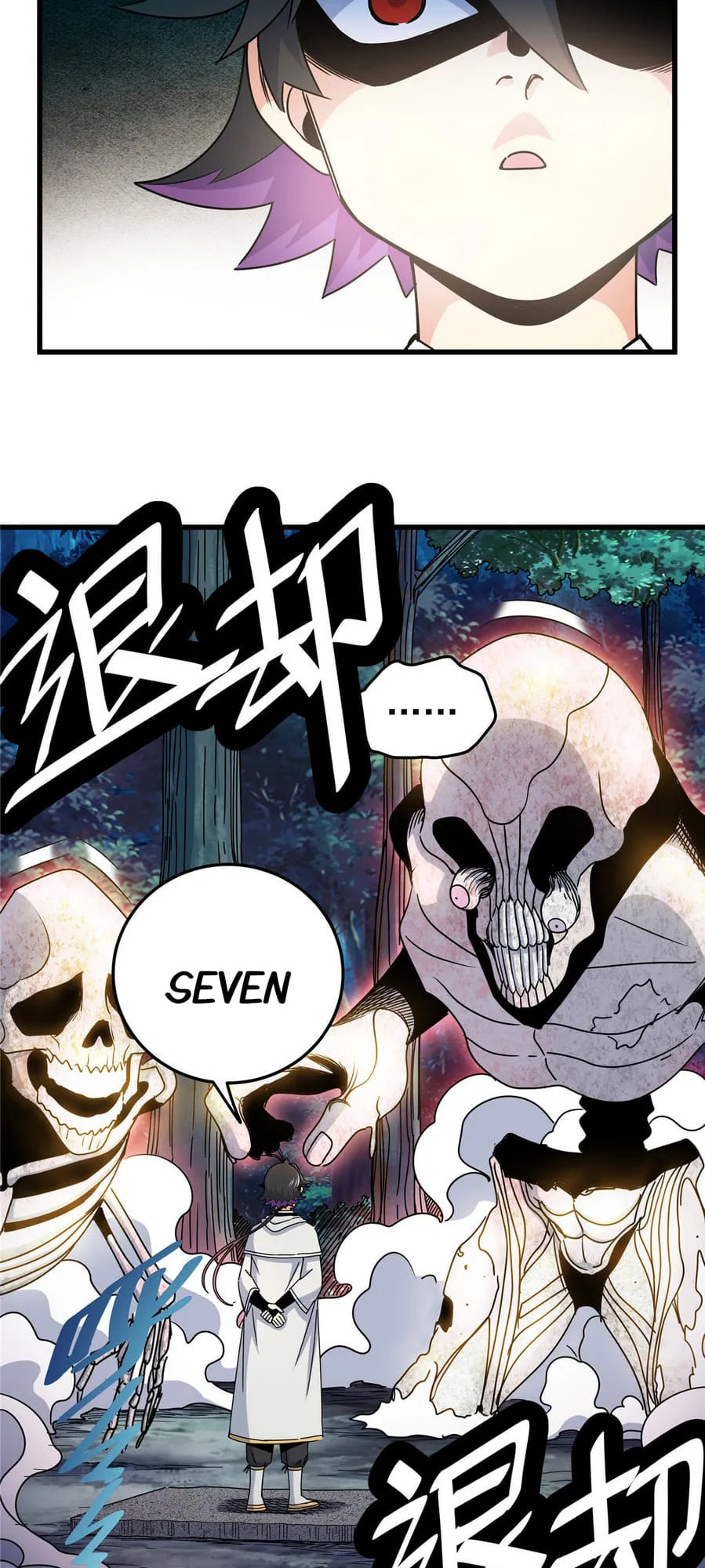 Read Emperor Is Back chapter 16 image 5 on Lezhin