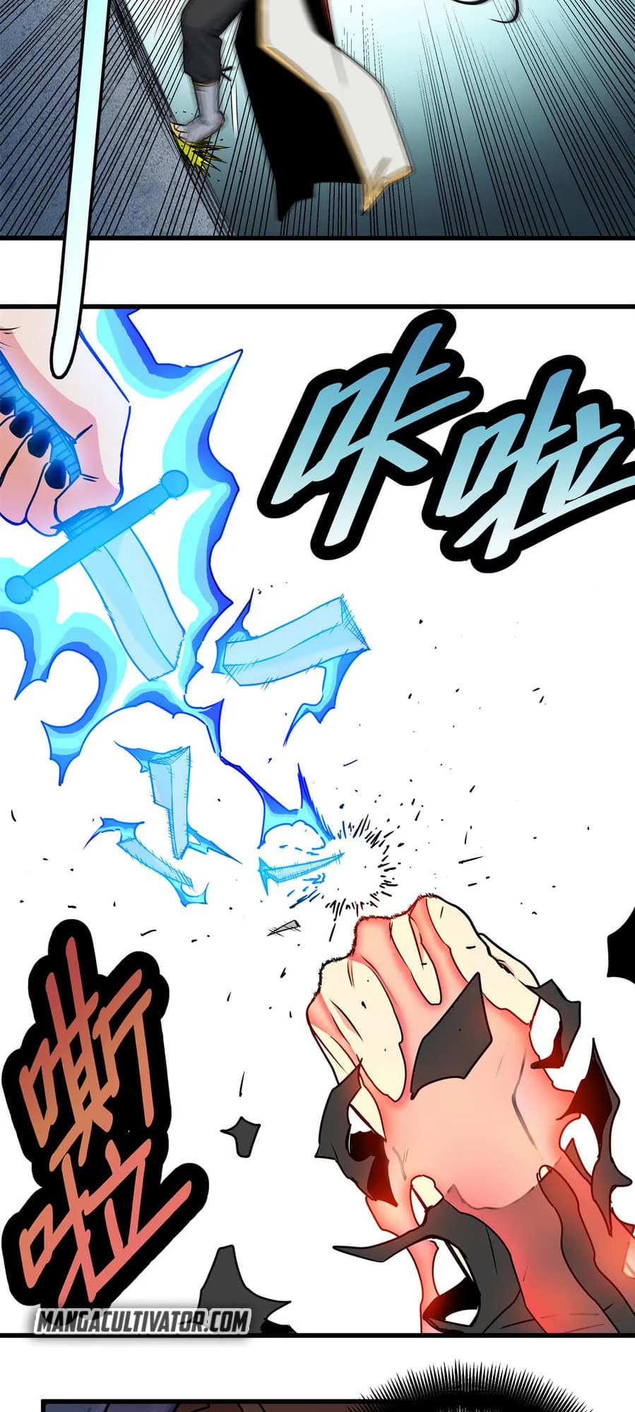 Read Emperor Is Back chapter 30 image 16 on Lezhin