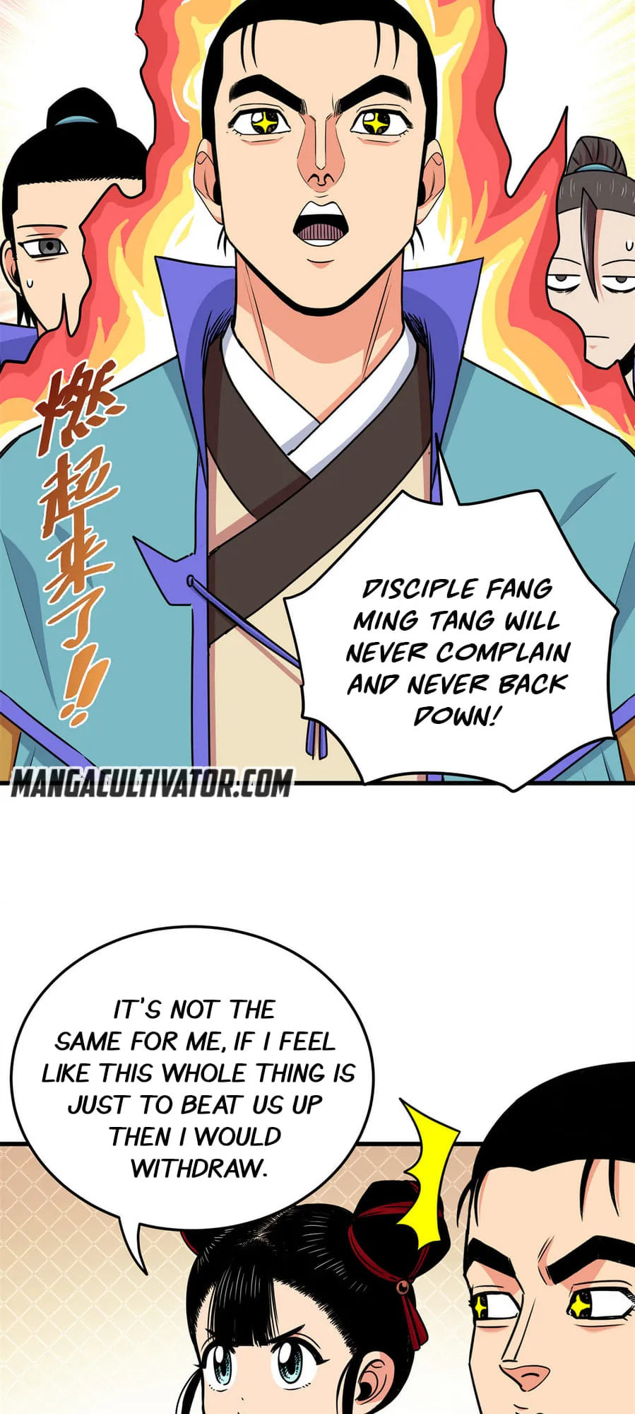 Read Emperor Is Back chapter 36 image 17 on Lezhin