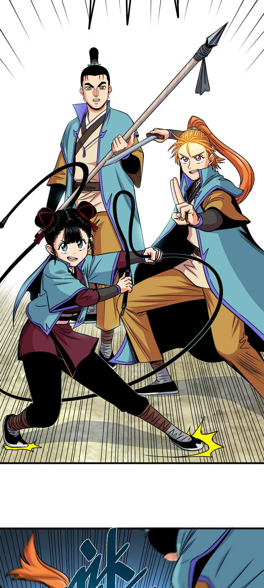 Read Emperor Is Back chapter 37 image 2 on Lezhin