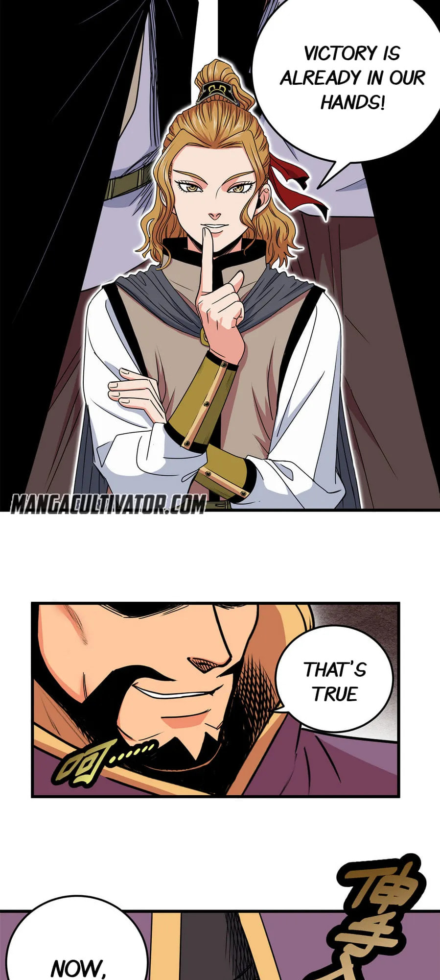Read Emperor Is Back chapter 43 image 7 on Lezhin