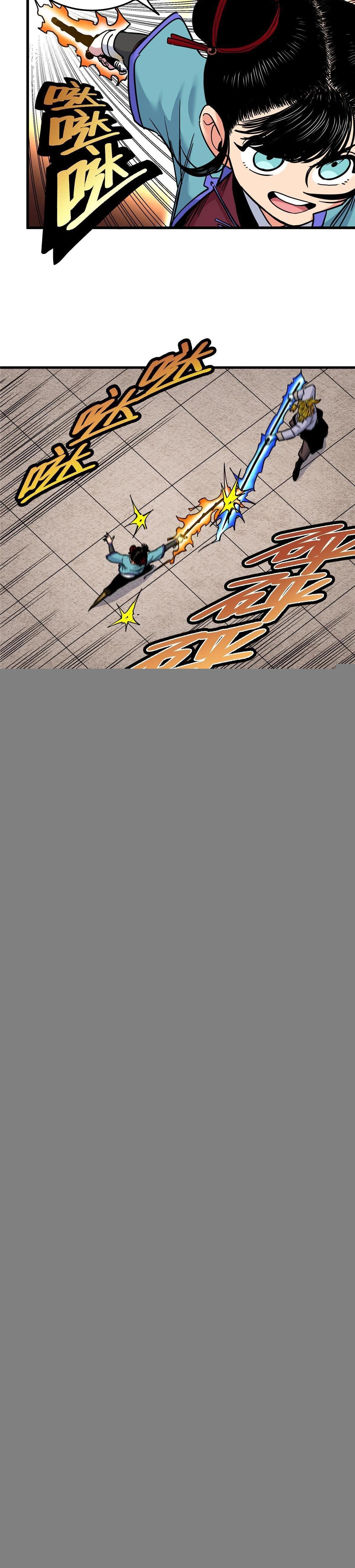 Read Emperor Is Back chapter 46 image 5 on Lezhin