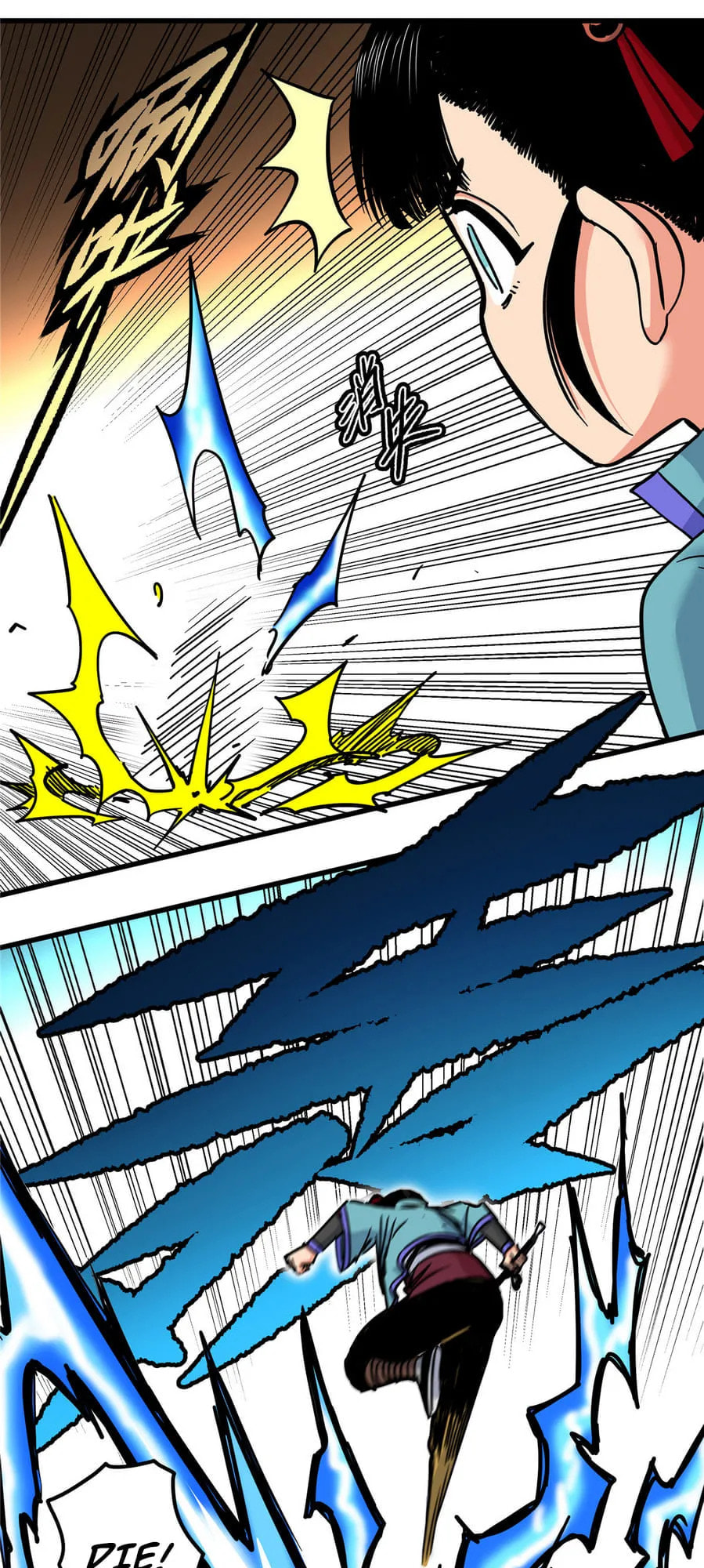 Read Emperor Is Back chapter 47 image 1 on Lezhin