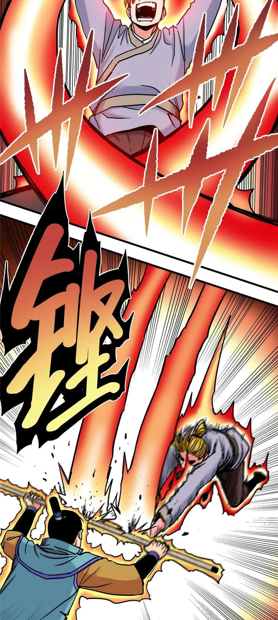 Read Emperor Is Back chapter 49 image 15 on Lezhin