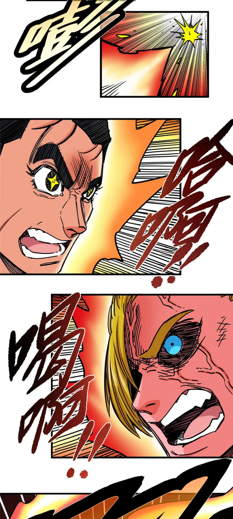 Read Emperor Is Back chapter 51 image 22 on Lezhin