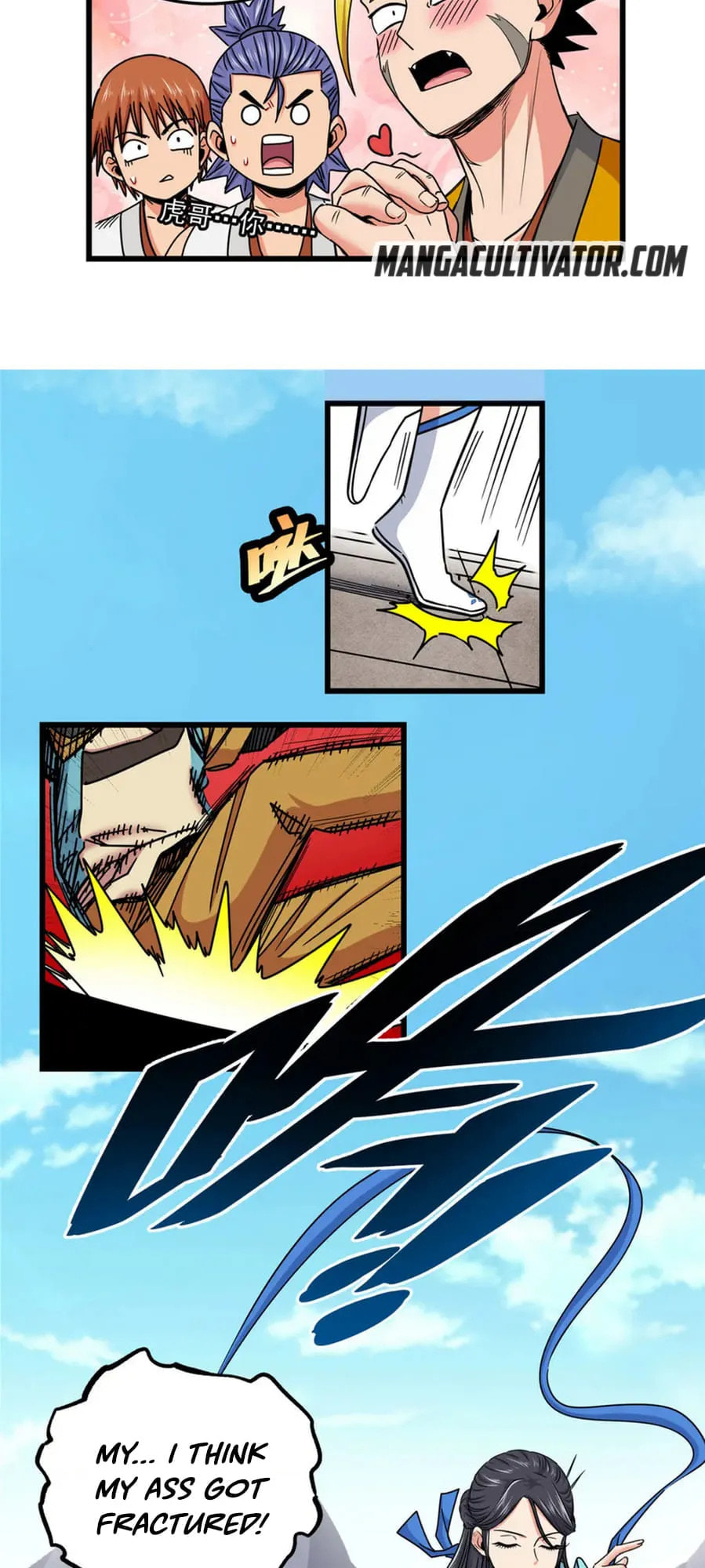 Read Emperor Is Back chapter 56 image 4 on Lezhin