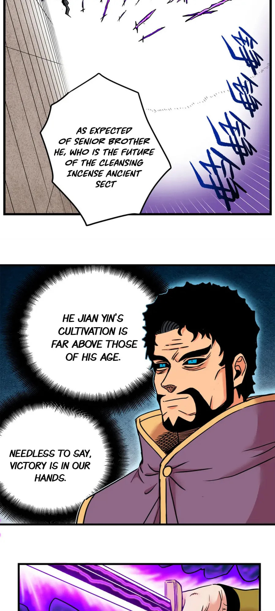 Read Emperor Is Back chapter 57 image 9 on Lezhin